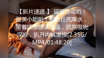 大神尾随偷拍美女裙底风光 屌到不行，超級稀有极品无内！超短连身裙骚货美女居然沒有穿內褲就敢逛街