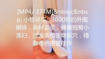 蜜桃传媒PMC418女房仲拼业绩看房兼开房