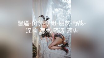 極品反差婊 假富二代約操浙江傳媒學院反差婊，貨真價實大奶子，無套口爆顏射