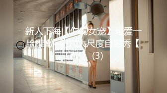 麻豆传媒【MDSR0001-2】妖女榨汁 篇章二感染者的蜕变