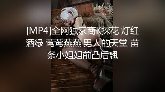 【新片速遞】极品人妻，虽然瘦，但是人很美气，豪乳笑容美，穿上蕾丝自慰，笑淫淫！[38M/MP4/02:00]