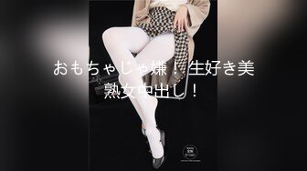 T国淫趴皇后「honeytipsy」男女人妖通吃OF多男多女混战实录 约炮乡野民宿之意想不到的女上位骑乘