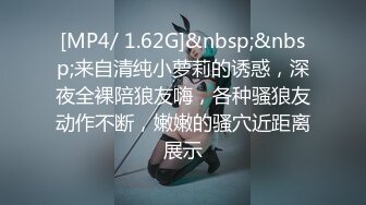 [MP4]蜜桃影像传媒 PMTC033 同城女医师的深入性治疗 金宝娜