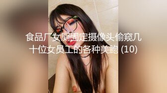 麻豆传媒-致富哥钱诱淫娃妹 超弹美臀被后入到高潮口爆吞精