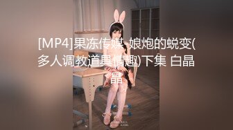 STP34067 【极品3P淫交】鲍鱼一线天姐妹 淫女香艳双明治 轮番享用鲜嫩蜜穴 这滋味爽翻了 尽情抽插肉便器