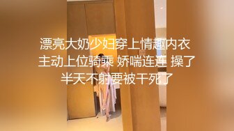 《顶级女神重磅泄密》秀色可餐波霸尤物极品女模名媛【松果儿】大尺度私拍原版4K~全裸洗澡搔首弄姿诱惑挑逗~炸裂