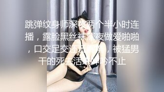 ✿萝莉猎手✿ 最新91大神专攻貌美萝莉少女▌唐伯虎 ▌极致欣赏抽插学妹 圆润蜜臀湿淋淋小穴 大龟头尽情刮擦蜜壶 (1)