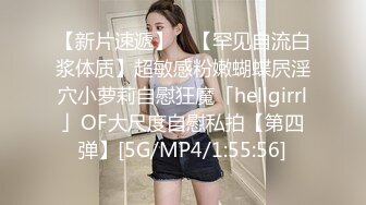 超白皙00后水嫩双马尾小女友萝莉被被粗大几把无套强插，粉嫩小穴射爆白浆精液