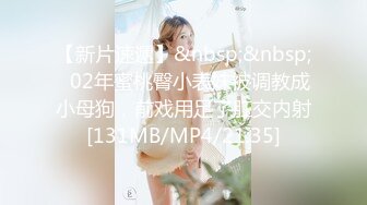 【震撼福利秘❤️超强乱伦】《母子乱伦》趁妈妈喝多了给她下了两粒安眠药终于得手了