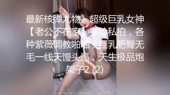 [HD/0.7G] 2023-04-06 爱神传媒EMTC-022同城约啪之外卖小妹到府激操