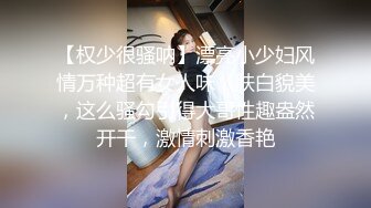 BunnyMiffy-性感高跟白丝吊袜护士给病人的治疗方案