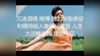 [MP4/1.95G]约啪大神[一杆钢枪]专业约啪极品女神，两个黑丝母狗撅着屁股等着被操