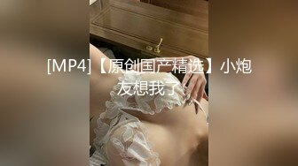 [MP4]麻豆传媒 MSD158 中出玉足粉鲍苗族妹妹 涵涵(薇薇)