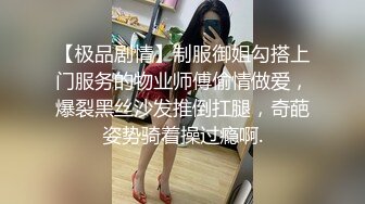 [MP4/ 569M]&nbsp;&nbsp;甜美呆萌03年小萝莉，粉嫩小穴被炮友玩弄，刚买的振动棒跳蛋