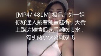 [MP4/ 367M] 奔驰哥几万泡到的学生妹约到家中浴室开始交 床上再来干一番