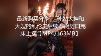 [MP4/ 640M] 美女嫩妹马上沦陷，全程露脸4女同时露脸出境，刚来的小妹妹就被迫营业了