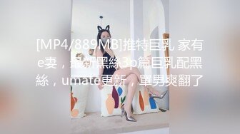 [MP4/ 573M] 刚刚18岁的妹子太粉嫩了，黑丝美腿小骚货，