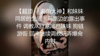 [MP4/ 1.06G] 把哪吒纹到小腿的超高颜值女神