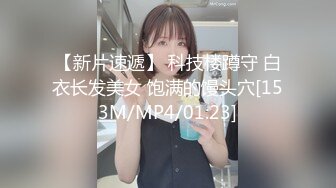 绿帽男带着丰满的老婆酒店找单男玩3P