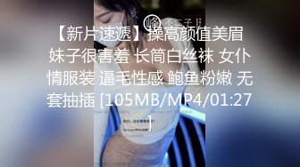 无水印[MP4/182M]1/6 小母狗交配然后再射进嘴里希望主人可以多赏赐一些VIP1196