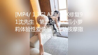 [MP4]STP32848 黑丝中介为了卖房献出自己 米菲兔BunnyMiffy VIP0600