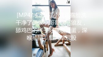 [MP4]极品高颜值衬衣牛仔裤妹子沙发上摸逼调情口交抬腿抽插再到床搞