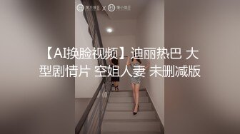 模特张茹出名前与男友玩SM