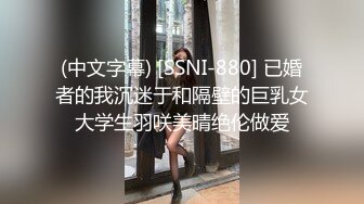 〖重磅推荐❤️清纯大学生〗00后女大学生 即清纯又风骚 纷纷嫩嫩的肌肤 水嫩一线天白虎嫩B 活力四射