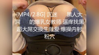 身材惹火舞蹈老师肉穴还债