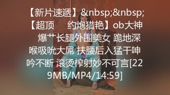 《顶级?绿帽》91&amp;推特人气博主【爱洛丽塔】诚邀实力单男玩肏刚高考完的反差女友，他负责拍摄淫语调教，全程淫荡对话