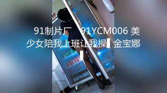 【极品反差婊】高颜值美女金诗媛与男友性爱自拍流出是你梦寐以求的女孩吗？ (4)