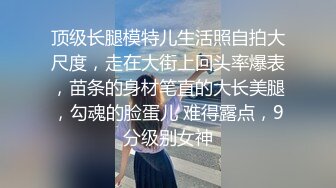 迷人的小少妇全程露脸黑丝高跟跟大哥激情啪啪性爱直播，表情好骚看着好享受，多体位无套抽插道具玩逼好刺激