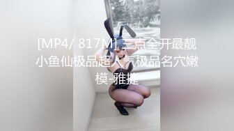 麻豆传媒 MD-0288《爆操骚话女仆》每天都是情人节苏畅