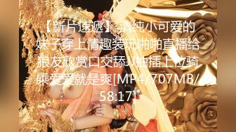 [MP4]STP31140 国产AV 麻豆传媒 MCY0184 与教练轮奸他的骚妇 新人女优 倪菀儿 VIP0600