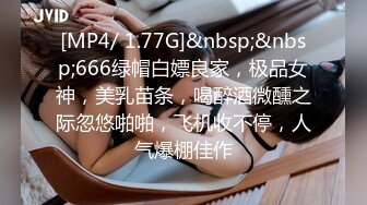 [MP4/ 817M] 极品美少女情趣耳朵超甜美 炮友掏出屌足交 第一视角操无毛小穴