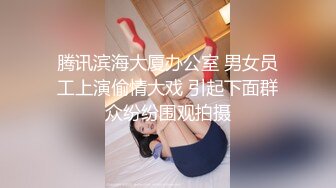 天美传媒TMG071绿帽老公眼看嫩妻被医生操-苡若