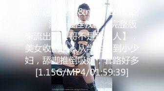 【新速片遞】&nbsp;&nbsp; 极品尤物颜值女神小美！性感连体网袜丁字裤！激情道具自慰，跳蛋按摩器轮番上，搞的骚穴淫水直流[549MB/MP4/01:12:32]