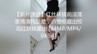 办公楼蹲守一个性感美丽的少妇和一个刚分来的学生妹