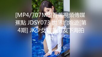 STP21736 挂羊头卖猪肉的老中医SPA养生馆 小哥趁机挑逗她 摸屁股就呻吟 抽出鸡巴插入 叫床就知道她多爽