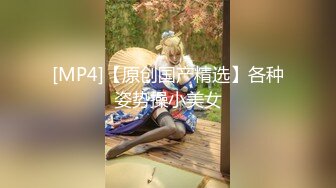 【新片速遞】&nbsp;&nbsp; ❤淫荡小骚货，多人群P名场面，一女被操三女舔，跳蛋塞菊花插穴，场面很是淫乱，骑乘位爆草[2.41G/MP4/03:30:05]