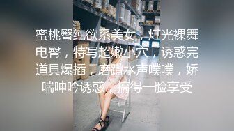 气质小少妇，发骚跳蛋自慰，黑丝美腿，疯狂拉扯跳蛋，高潮喷水，椅子上全是，极度淫骚