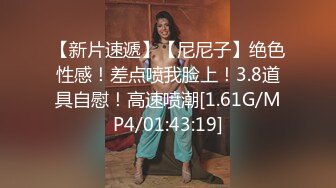 超顶颜值女神！外站华语超极品混血御姐神仙姿色全裸精油无毛美鲍