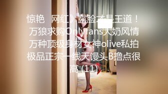 清纯反差女神〖Cola酱〗双马尾cola酱已上线，你要不要来骑一下这部解锁很多姿势