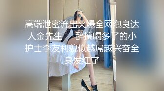 美白素人娘を制服コスでいただきます！ - 本田若菜