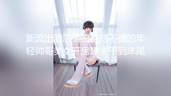 清纯系萝莉兼职学生妹酒店约操，扒掉衣服张开双腿揉搓阴蒂