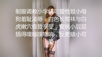 后入肉丝少妇熟女