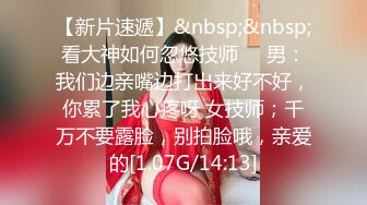 《反差女神顶级泄密》爆炸伤害！泡菜国前女团成员盛世容颜极品模特chungwall私拍~被金主包养大玩SM性爱3P出道即巅峰完整版