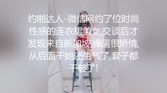 小妲己女神【西湖边的美人】大尺度性爱魅惑私拍流出 后入爆操浪叫 豪乳翘挺 舞骚弄姿 高清720P原版