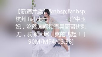 STP30757 國產AV 起點傳媒 性視界傳媒 XSJ151 奇淫三國之受虐狂黃蓋的苦肉計 米歐