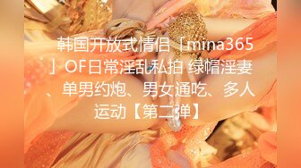 [MP4/ 1.44G]&nbsp;&nbsp;极品骚货反差婊辣妹小九九01.19极度淫荡 粉穴骚货和纹身大屌炮友激情啪啪